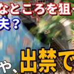 （裏技&攻略）クレーンゲーム衝撃映像、おもしろ映像7連発！！！（UFOキャッチャー）Japanese Claw Machine