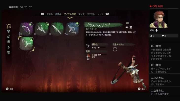 PS4 Hori Zon完全所見プレイのんびり遊ぶ～＃9！空白ゲーム実況。