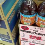 名古屋市上飯田　スーパー　アルバイト募集 2Lペット飲料 今週のお買い得