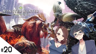【アイスボーンに絶対間に合わないモンハンワールド！MHW (モンスターハンターワールド)】せんせいとおにくの兄妹ゲーム実況【生放送】