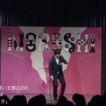 【NOROSHI2019　決勝動画】早稲田大学お笑い工房LUDO　チームカンザス　「キラーマジック」