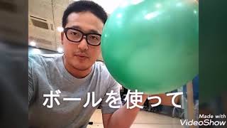 ❌バッテン新技開発❌ブロアーボール空中キックペットボトルクラッシャー❌