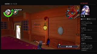 キングダムハーツ　チェインオブメモリーズ　リク編実況