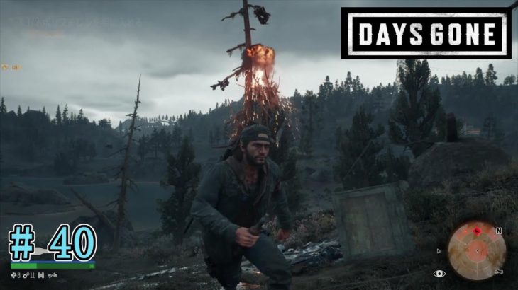 DAYS GONE（実況）＃ 40