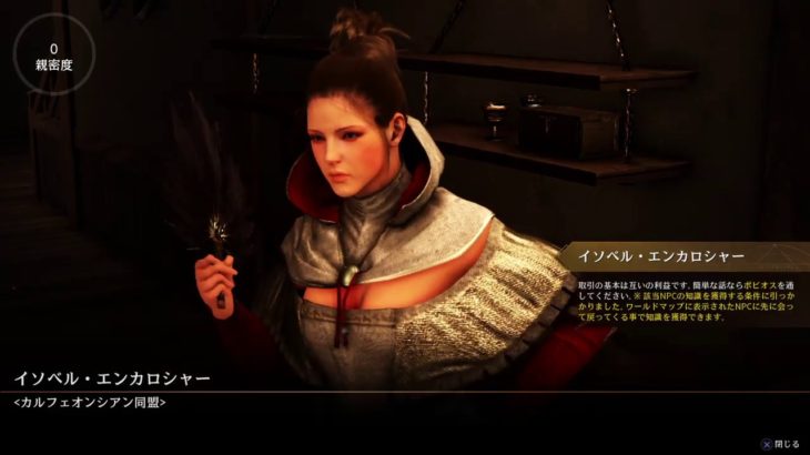 黒い砂漠　PS4版　MMORPG　ゲーム実況　 ライブ配信　0901