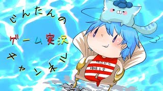 【フリーホラーゲーム】ウシミツドキ～学校の七不思議～