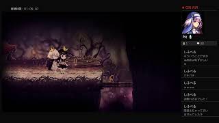 ［ゲーム実況］毎日ゲーム配信　嘘つき姫と盲目王子#3