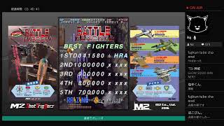 神☆バトルガレッガ☆威　シューティングゲーム実況配信010