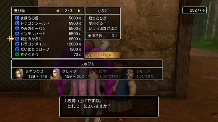 ドラゴンクエストⅪ　ヌキのドラクエゲーム実況11日目 ネタバレ禁止