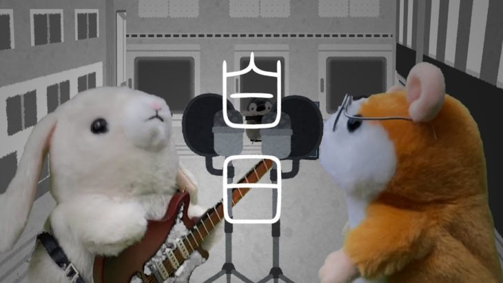 【CC歌詞付】King Gnu – 白日 ものまねミミクリーペット はくじつ きんぐぬー Mimicry Pet Sings Hakujitsu by King Gnu