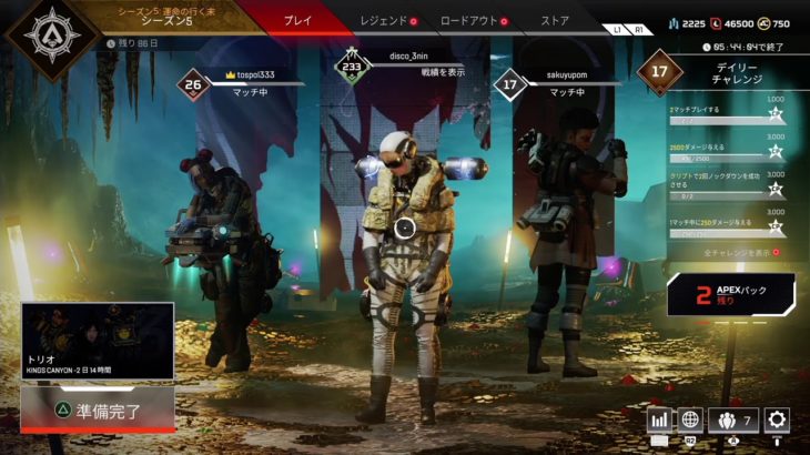 三人合わせてエーペックスレジェンズです！【PS4】【APEX】[生放送]  　ゲーム実況