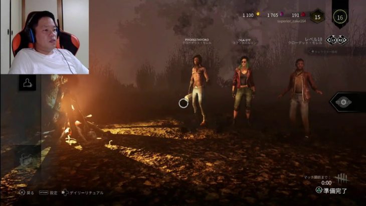 【ダイアン津田のゲーム実況】デッドバイデイライト