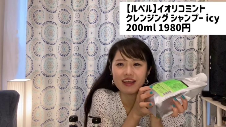 アホ毛ちゃんサヨナラ！黒髪ロングのためのヘアケア商品紹介