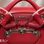 カバンのフジタ ディライト チェリーピンク×ピンク 商品紹介映像