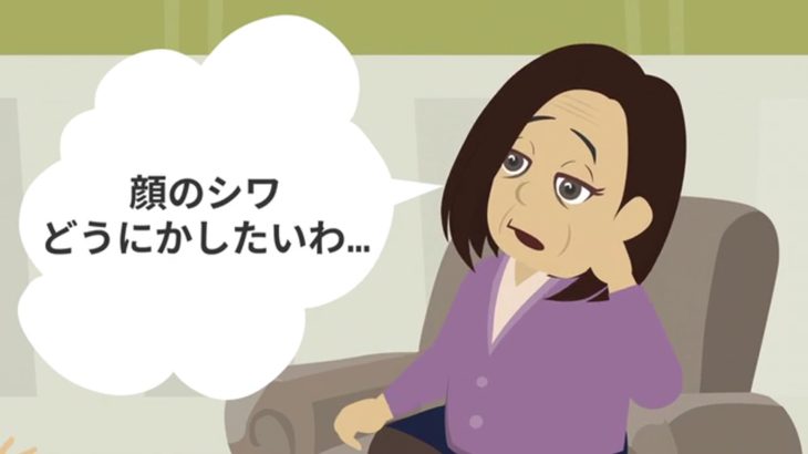 課題②【15秒】ハックスプレミアム商品紹介