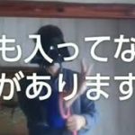 商品紹介　マジック　チェンジングバッグ　変化現象編