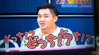 フィッシャーズネプリーグ参加