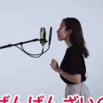 #夜に駆ける　#ミックスバージョン　#ばんばんざい　#宇野実彩子　#フィッシャーズ　#なこなこ　#山之内すず　#すん　#のえりん　#えみりん