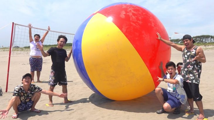 超巨大ビーチボールで試合したら破壊力がとんでもないwww 12-Foot Giant Beach Ball