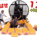 10,000個のピンポン玉を巨大扇風機で吹っ飛ばしたらいくつ取れる？！