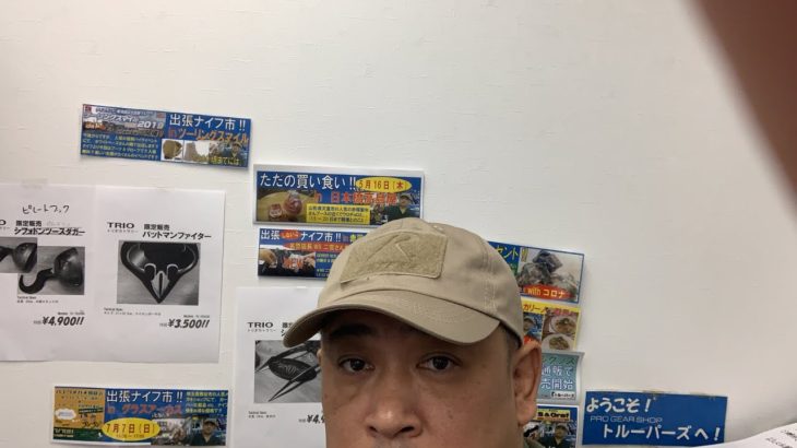 日曜お昼にこんにちわ♫商品紹介ライブ20200927