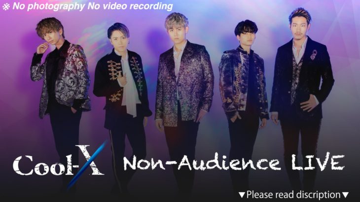 Non-Audience LIVE Vol.58