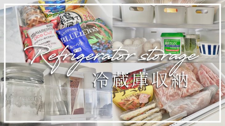 【業務スーパー】おすすめ商品紹介＆帰宅後の冷凍保存でスカスカの冷蔵庫を充実させた１日