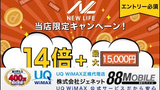 ワンダフルデーまだ買えます！！！利益率10%商品紹介します