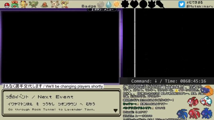 【856h~_イワヤマトンネル編】ペットの魚がポケモンクリア_Fish Play Pokemon【作業用BGM】