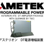 プログラマブルDC電源 Asterion DT