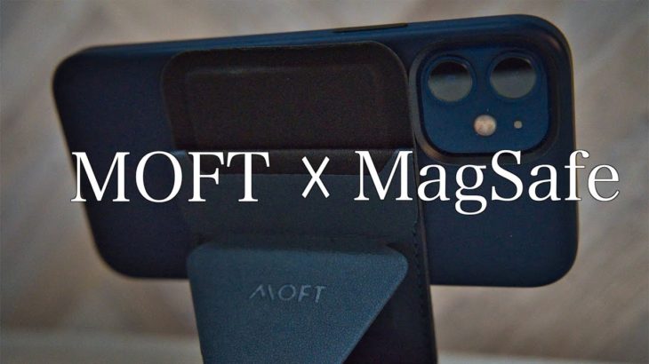 【4K】iPhone12 MagSafe対応MOFT【スマホスタンド】【商品紹介】