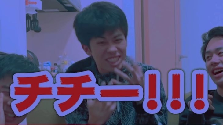 フィッシャーズマサイMAD