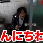 【フィッシャーズ】確保集Part3