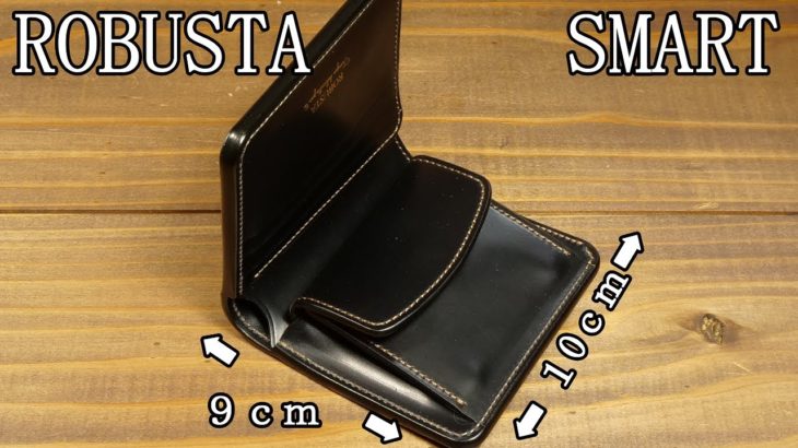 SMART　スマートウォレット　ROBUSTA LEATHER　の商品紹介