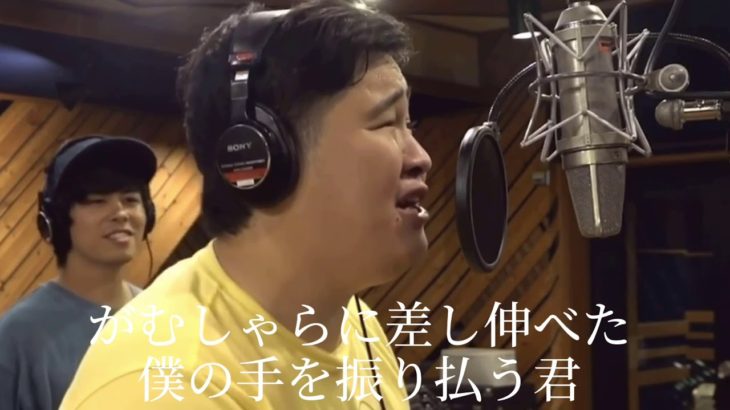 YOASOBI「夜に駆ける」フィッシャーズが歌って見た編