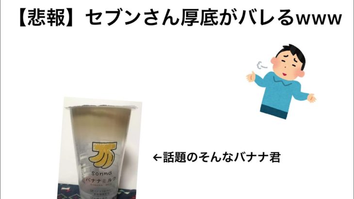 【悲報】商品紹介ムズすぎて草