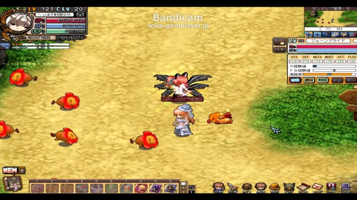 へっぽ子　IN　ル・シエル・ブルー！ペット乱舞「ジューンブライド」