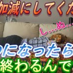 打倒！フィッシャーズ、シルクロードさん！その記録塗り替えてやる！！＃６