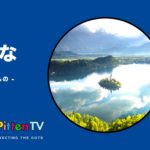 PittenTV_ISLAND_#004
