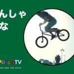 PittenTV_BICYCLE_#004