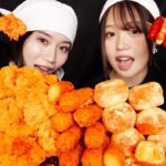 【ASMR】女子2人で韓国チキンを大量に食べる🐓🍖【Eating Sounds】Korean food🇰🇷