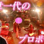 プロポーズしました