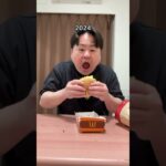 uespiiiii.1115 funny video 😂😂😂 | Mr Uekusa Best TikTok 2024  June #shorts