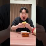 uespiiiii.1115 funny video 😂😂😂 | Mr Uekusa Best TikTok 2024  July #shorts