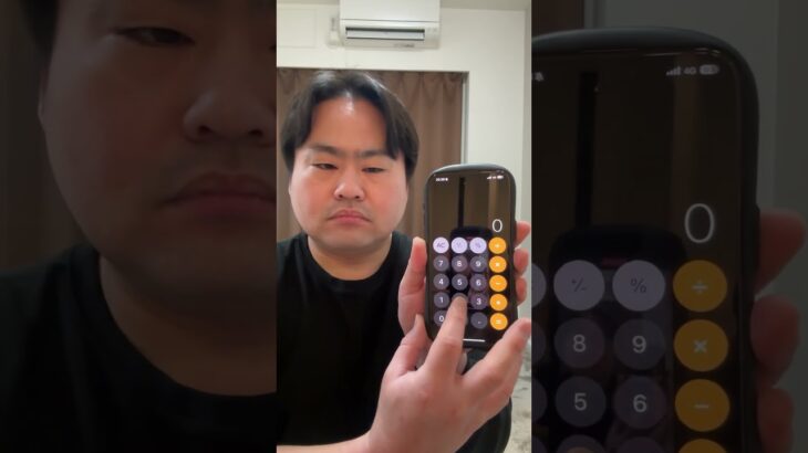 uespiiiii.1115 funny video 😂😂😂 | Mr Uekusa Best TikTok 2024  August #shorts