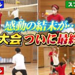 【感動の結末が…】とんでもないシーソーゲーム…ついに最終決着…！