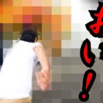 江頭、我慢の限界