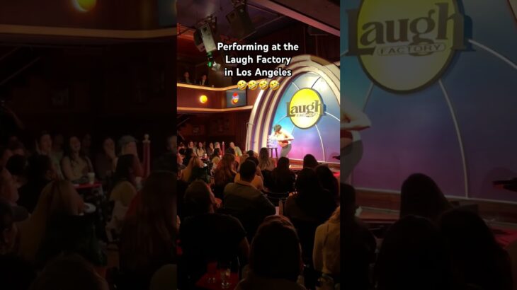 Performing at the Laugh Factory in Los Angeles🤣🤣🤣　#shorts
