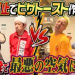 【夫婦対決】英語禁止クッキング対決が盛り上がり過ぎた笑