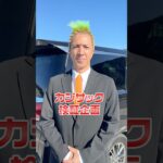 【検証】カジサックはメンバーの異変に気づけるのか！？#shorts